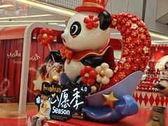 -福田卓悦INTOWN购物中心