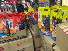 -购多购超级折扣仓(海户屯仓)