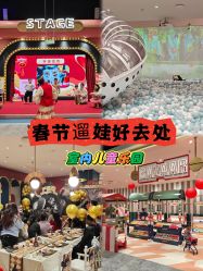 -奈尔宝家庭中心·亲子餐厅(鄞州万达店)