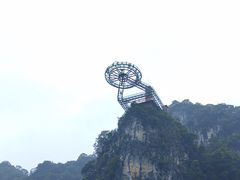 -英西峰林·洞天仙境