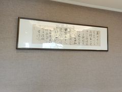 -口味园酥皮烤鸭(张公山公园南门店)