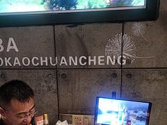 -河坝烧烤串城(金达莱店)