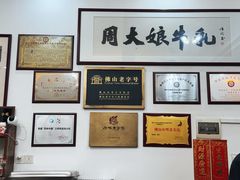 -周大娘牛乳(旧寨古村总店)