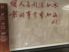 -陈云纪念馆