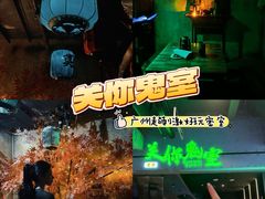 -时尚天河商业广场