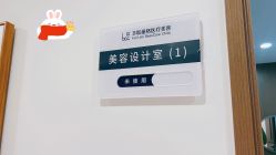 -丰联丽格医疗美容·联合丽格眼整形中心