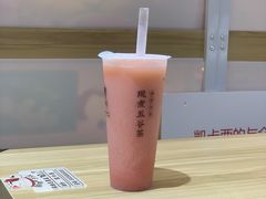 草莓养乐多-沪上阿姨·精选茶饮(天河城店)