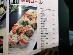 -明日叶日本料理(新区淮海街店)