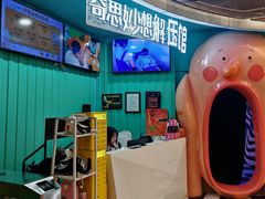 -不可思议减压馆·解压博物馆·摔碗发泄·团建定制