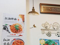 -聚荣饺子店