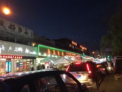 门面-海岛渔村大酒店(云霄路店)