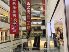 -禹悦汇