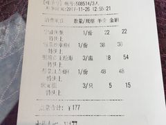 账单-宁波状元楼酒店(和义路店)