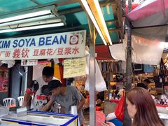 -义钦豆腐花