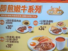-大快活(罗湖商业城分店)