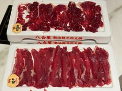 -八合里潮汕鲜牛肉火锅(上海汇智广场店)