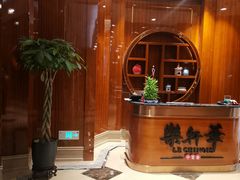 -索菲特酒店·乐轩华中餐厅
