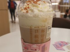 冻顶宝藏茶-奈雪的茶(华侨城创意园店)