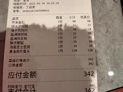 -人间酒暖·Go blanc·烧鸟·深夜食堂(陆家嘴店)