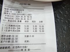 -东北农业大学饺子园
