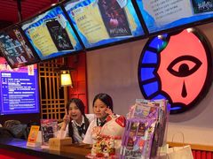 -长藤鬼校(东门店)