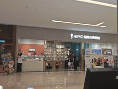 -海马体照相馆(佛山岭南站店)