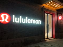 -lululemon(新天地店)