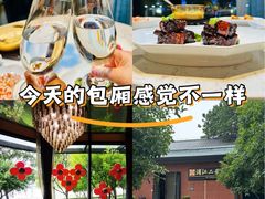 -浦江二号·独栋江景餐厅(滨江大道店)