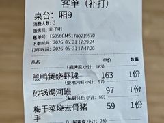 -竹吟山房