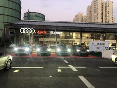-上海西上海奥杰奥迪汽车销售有限公司(真如店)