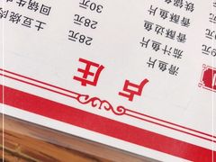 -卢庄(江汉路店)