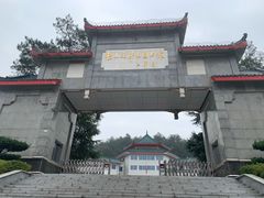 -韶山毛泽东图书馆
