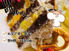 -山与蓝·轻糖鲜果蛋糕(勒泰店)