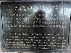 -玉泉观