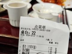 -吴门人家·苏宴宫廷菜(拙政园店)