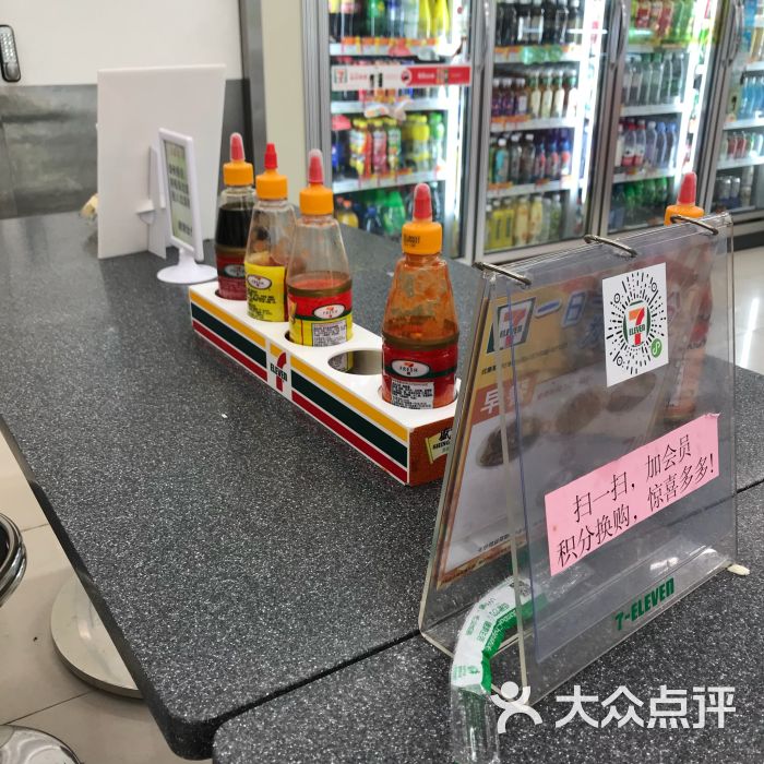 七十一便利店七十一便利店官網