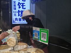 -贾家饦饦馍(回民街店)