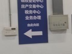 -上海市宝山区房地产交易中心-地下停车场
