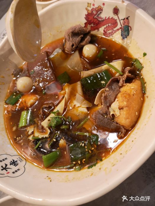 大味麻辣烫微辣麻辣烫图片