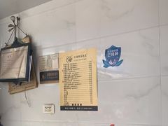 -打绳米面老店(打绳巷二中店)