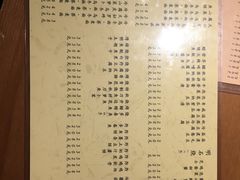 菜单-章之鱼家(体育东路店)