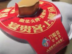 -刀板香·安徽菜(望江东路店)
