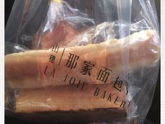 -那家面包房(珠江路店)