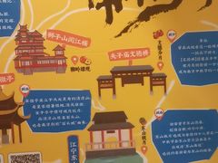 -南京大牌档(崇文门国瑞店)