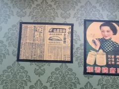 -剧狐剧本杀(徐汇1号店)
