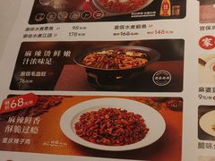-渝信川菜·川味家常菜(新辰里亚运村店)
