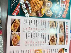 -永红源·小排档(闽江路店)