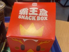 -汉堡王(南通星光耀店)