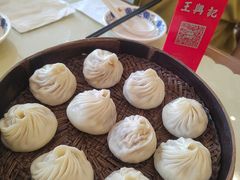 -王興記(中山路店)