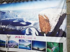 -浙西天池景区